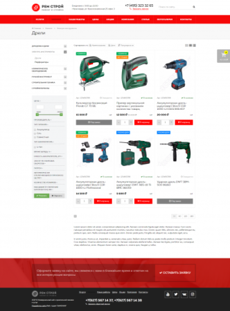 Ремонт,стройка с каталогом и корзиной. Адаптивный Ремонт,стройка с каталогом и корзиной. Адаптивный